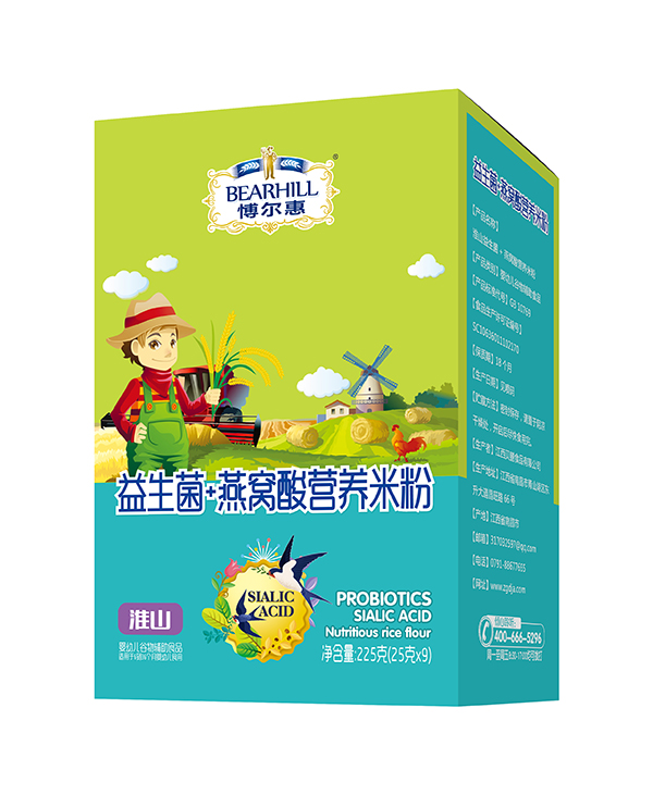 愽爾慧益生菌+燕窩酸營養(yǎng)米粉盒裝 淮山.jpg 愽爾慧益生菌+燕窩酸營養(yǎng)米粉盒裝 淮山.jpg