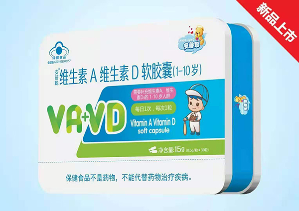 安蓓聰維生素A維生素D軟膠囊(1-10歲).jpg 安蓓聰維生素A維生素D軟膠囊(1-10歲).jpg