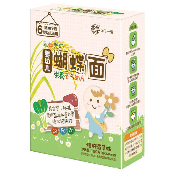 本丁嬰幼兒蝴蝶面-豬肝菠菜味.jpg 本丁嬰幼兒蝴蝶面-豬肝菠菜味.jpg