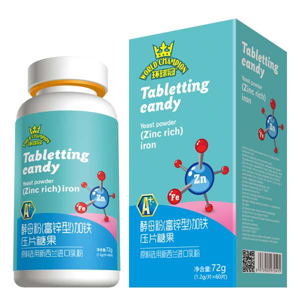 環(huán)球冠酵母粉(富鋅型)加鐵壓片糖果.jpg 環(huán)球冠酵母粉(富鋅型)加鐵壓片糖果.jpg