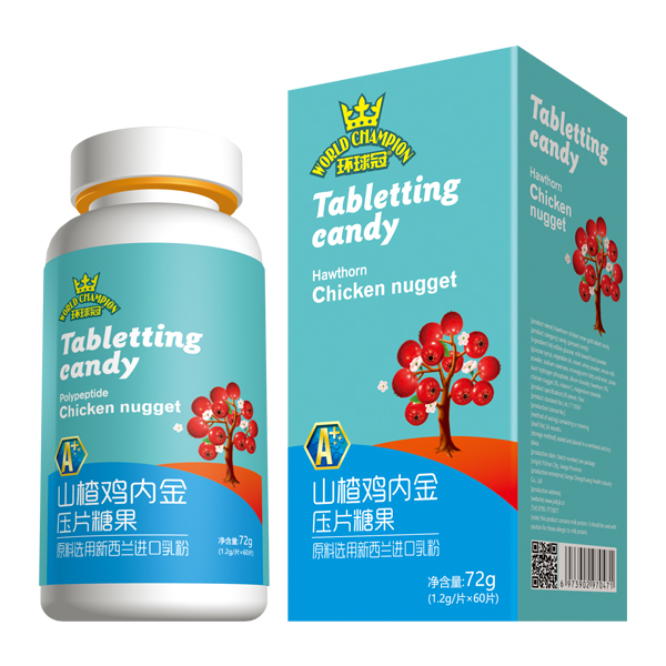 環(huán)球冠山楂雞內(nèi)金壓片糖果