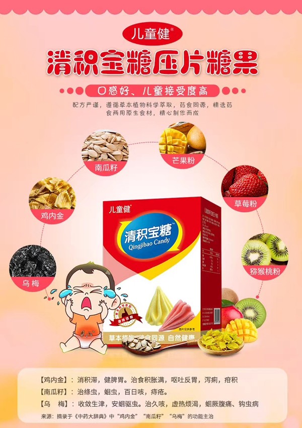  ��ͯ�����e����