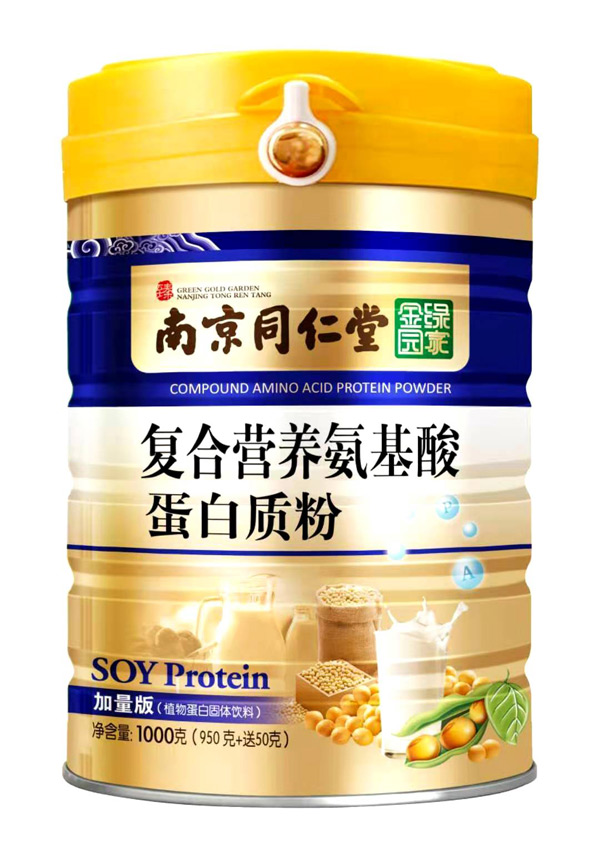 南京同仁堂綠金家園復(fù)合營(yíng)養(yǎng)氨基酸蛋白質(zhì)粉.jpg 南京同仁堂綠金家園復(fù)合營(yíng)養(yǎng)氨基酸蛋白質(zhì)粉.jpg