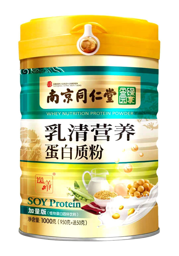 南京同仁堂乳清營養(yǎng)蛋白質粉