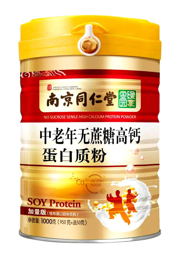 南京同仁堂中老年無蔗糖高鈣蛋白質粉