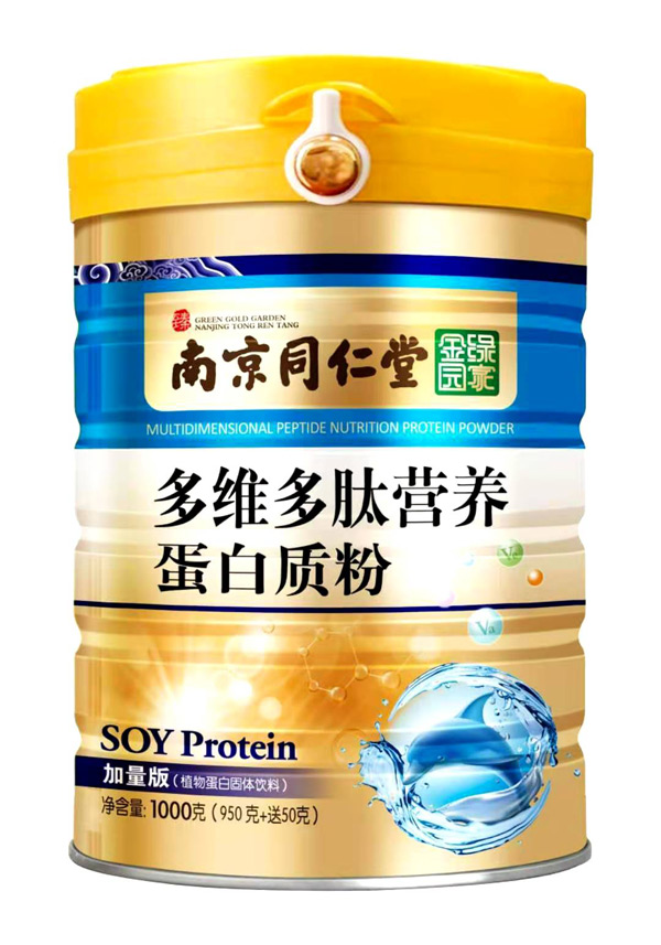 南京同仁堂多維多肽營養(yǎng)蛋白質粉