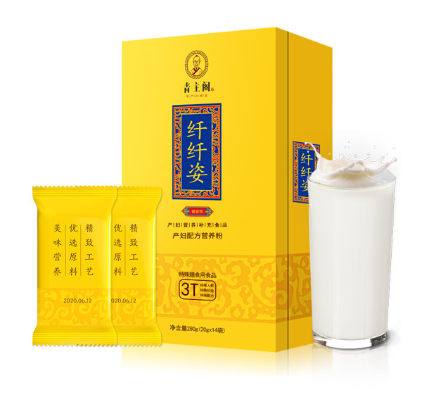 青主閣特膳纖纖姿產(chǎn)婦配方營養(yǎng)粉.jpg 青主閣特膳纖纖姿產(chǎn)婦配方營養(yǎng)粉.jpg