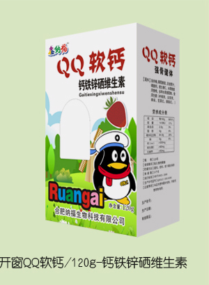 鑫納福QQ軟鈣 鈣鐵鋅硒維生素.jpg 鑫納福QQ軟鈣 鈣鐵鋅硒維生素.jpg