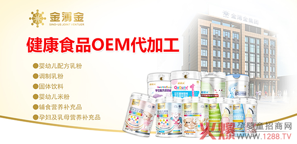 ̷׷OEM/ODMҡ𱡽17һվʽ(w)̣9ӹ˾4a(chn)SY|(zh)Rȫ