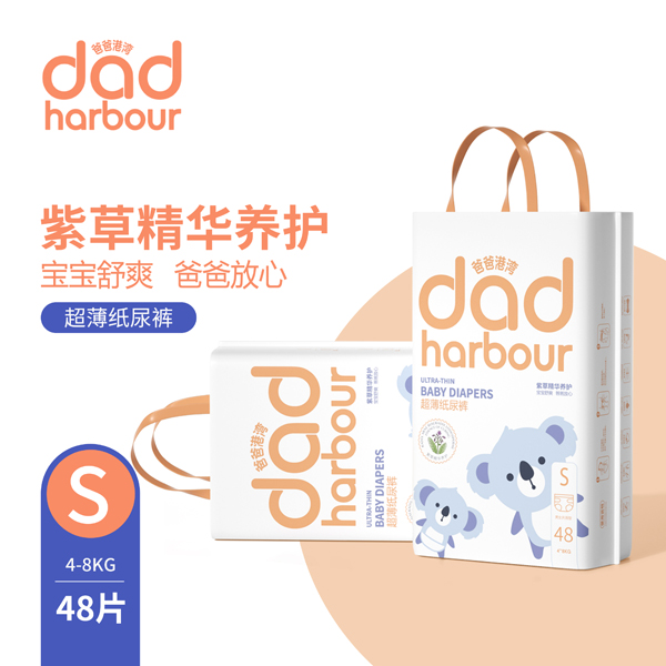 爸爸港灣超薄紙尿褲S