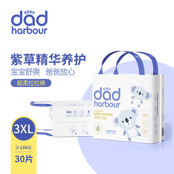 爸爸港灣超柔拉拉褲3XL