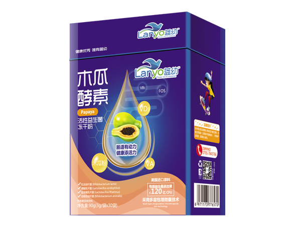 藍(lán)幼木瓜酵素活性益生菌凍干粉