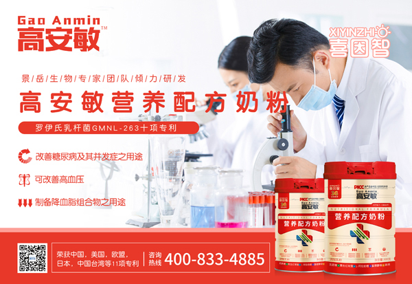 喜因智高安敏營(yíng)養(yǎng)配方奶粉2
