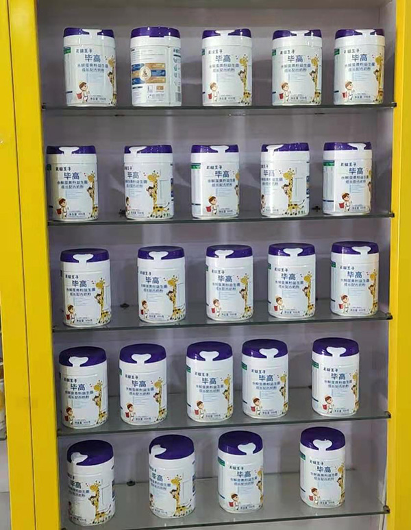 天賦王子畢高水解蛋黃粉益生菌成長配方奶粉4.jpg