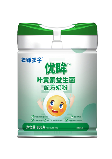 天賦王子優(yōu)眸葉黃素益生菌配方奶粉