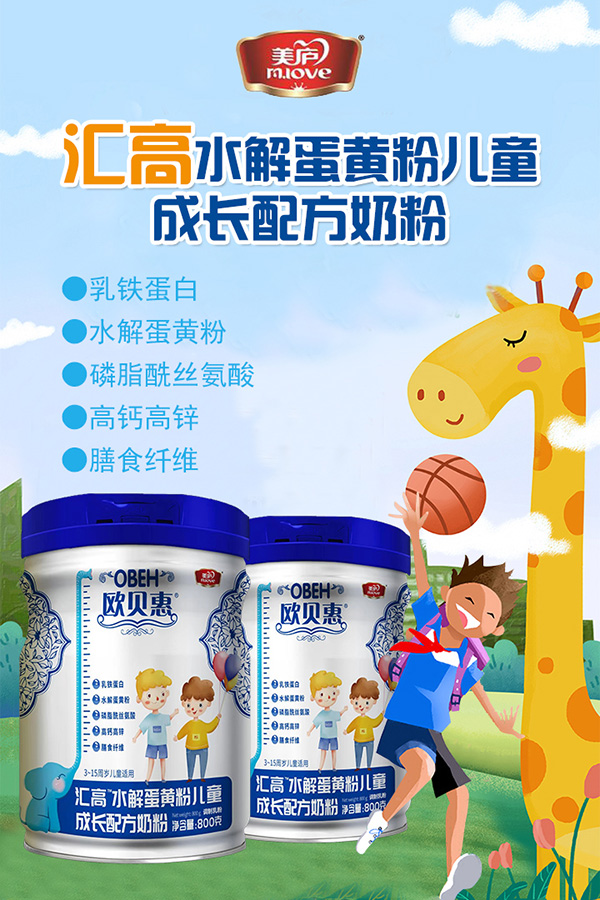 匯高.jpg 匯高.jpg