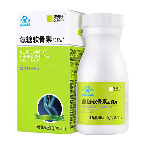 禾博士氨糖軟骨素加鈣片