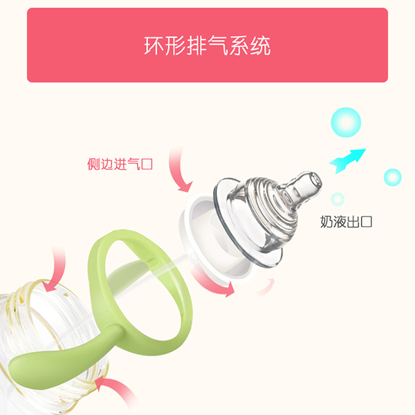 安奈小熊德國(guó)進(jìn)口PPSU寬口徑奶瓶 (3).jpg
