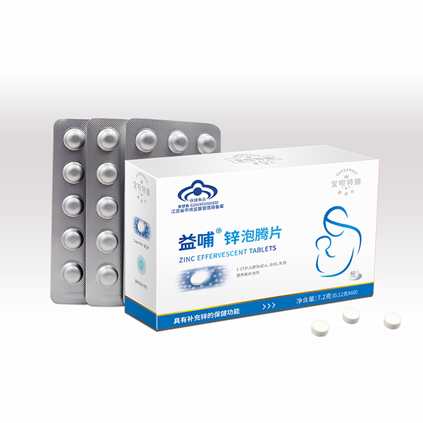 寶唄特膳益哺® 鋅泡騰片.jpg 寶唄特膳益哺® 鋅泡騰片.jpg