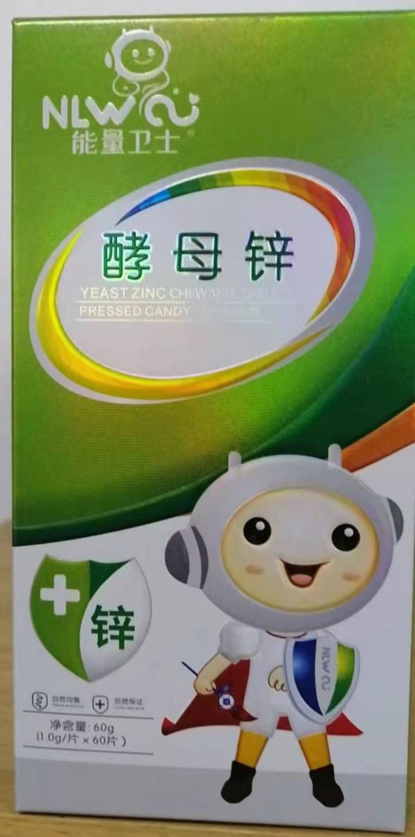 能量衛(wèi)士酵母鋅.jpg 能量衛(wèi)士酵母鋅.jpg