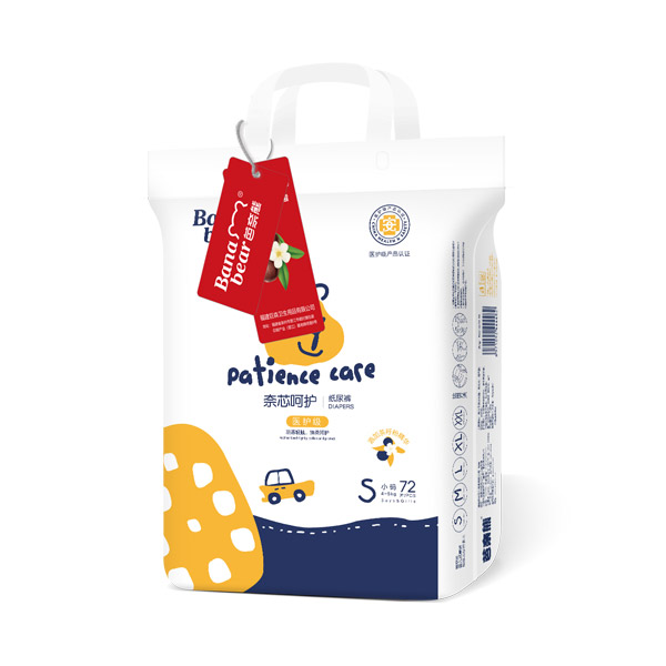 芭奈熊奈芯呵護紙尿褲S72.jpg 芭奈熊奈芯呵護紙尿褲S72.jpg