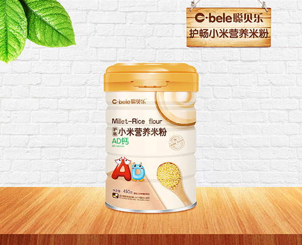 聰貝樂護(hù)暢小米營養(yǎng)米粉 AD鈣.jpg 聰貝樂護(hù)暢小米營養(yǎng)米粉 AD鈣.jpg