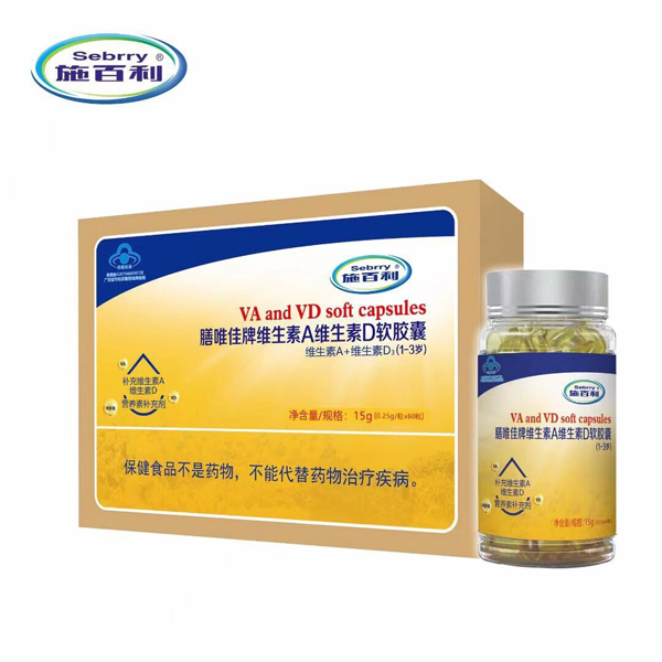 施百利膳唯佳牌維生素A維生素D軟膠囊(1-3歲)