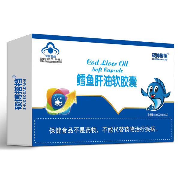 碩博搭檔鱈魚肝油軟膠囊橫盒.jpg 碩博搭檔鱈魚肝油軟膠囊橫盒.jpg