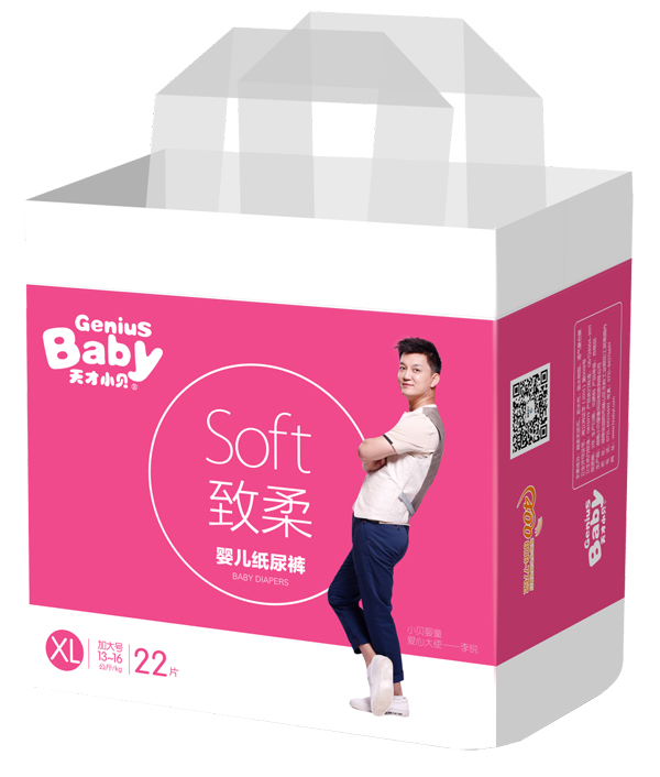 天才小貝致柔嬰兒紙尿褲.jpg 天才小貝致柔嬰兒紙尿褲.jpg