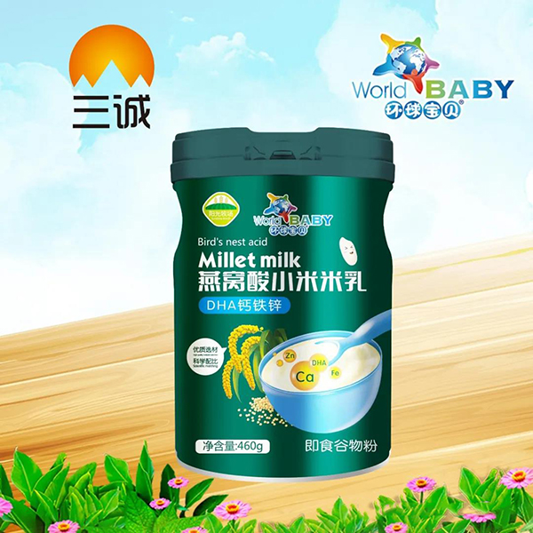 環(huán)球寶貝燕窩酸小米米乳 DHA鈣鐵鋅.jpg 環(huán)球寶貝燕窩酸小米米乳 DHA鈣鐵鋅.jpg