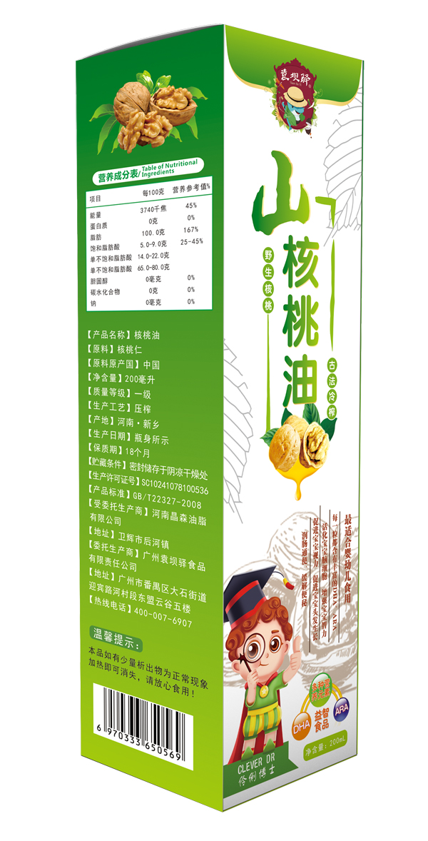 袁壩驛山核桃油.jpg 袁壩驛山核桃油.jpg