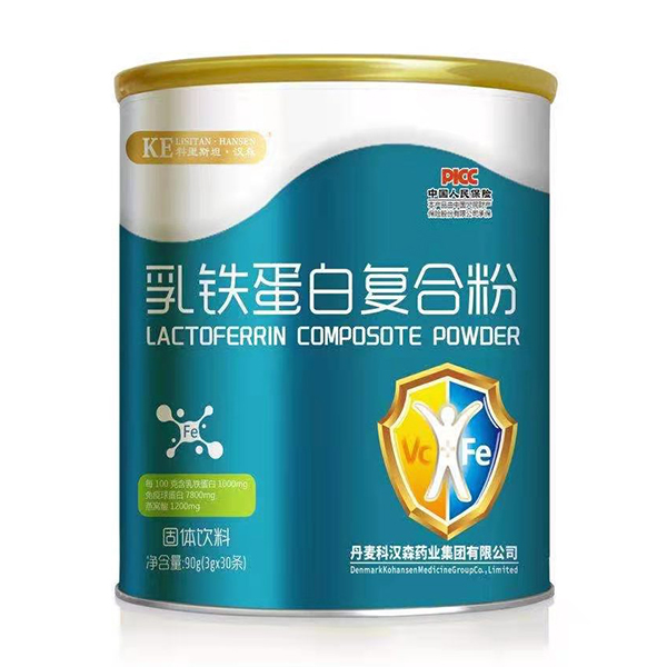 科里斯坦·漢森乳鐵蛋白復(fù)合粉.jpg 科里斯坦·漢森乳鐵蛋白復(fù)合粉.jpg