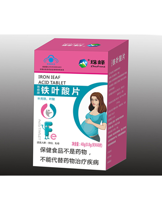 珠峰牌鐵葉酸片.jpg 珠峰牌鐵葉酸片.jpg