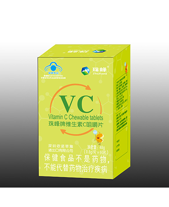 珠峰牌維生素C咀嚼片.jpg 珠峰牌維生素C咀嚼片.jpg