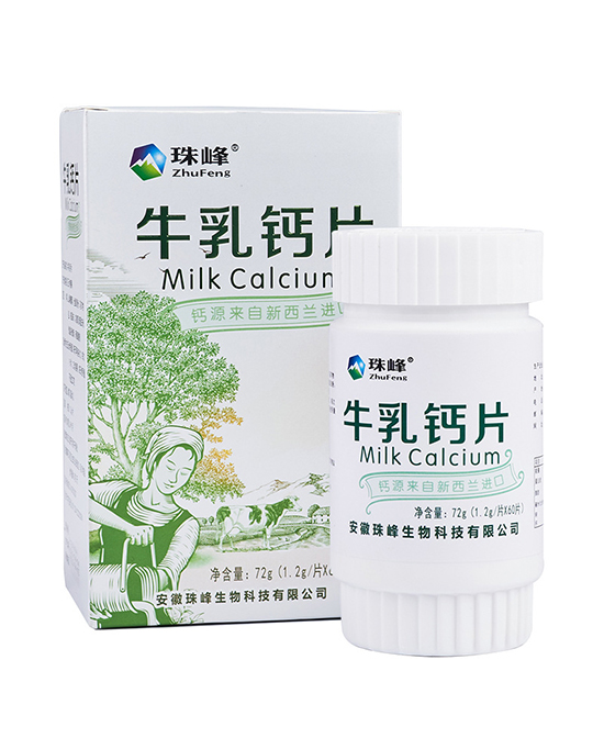 珠峰牛乳鈣片.jpg 珠峰牛乳鈣片.jpg