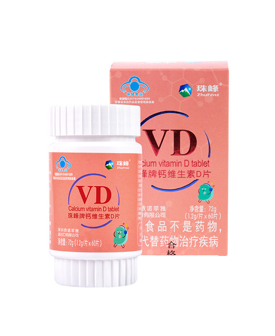 珠峰牌鈣維生素D片-72g