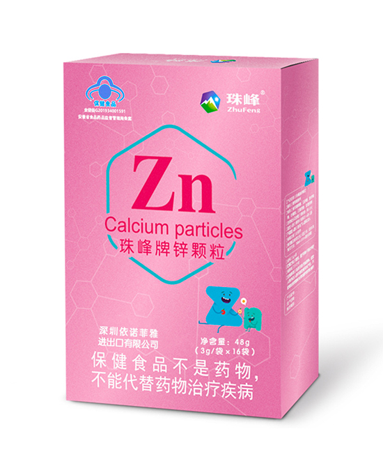 珠峰牌鋅顆粒.jpg 珠峰牌鋅顆粒.jpg