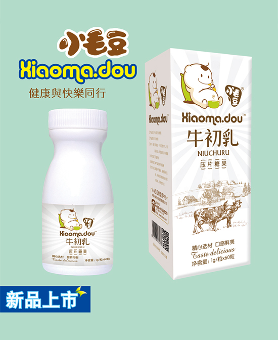 小毛豆牛初乳壓片糖果.jpg 小毛豆牛初乳壓片糖果.jpg