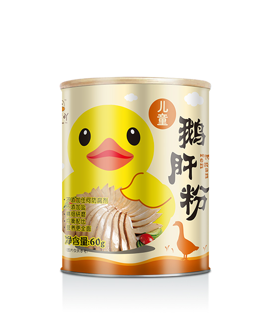 小黃吖兒童鵝肝粉.jpg 小黃吖兒童鵝肝粉.jpg