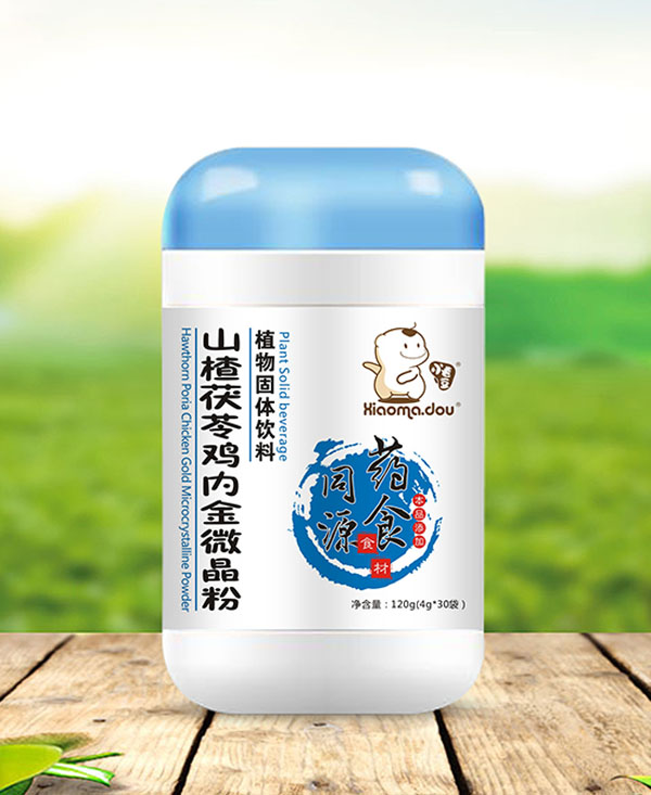 小毛豆山楂茯苓雞內(nèi)金植物固體飲料.jpg 小毛豆山楂茯苓雞內(nèi)金植物固體飲料.jpg