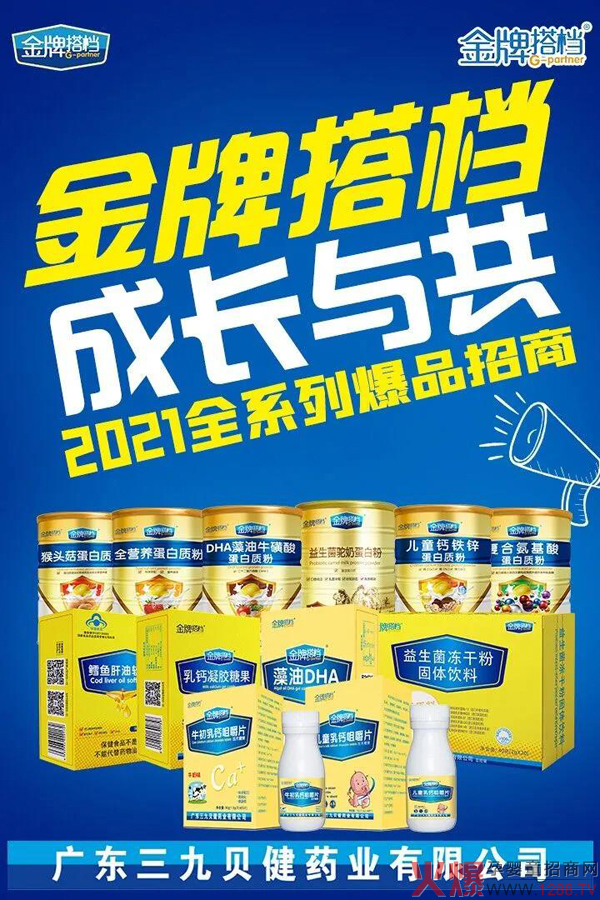 ŽƴnIB(yng)Ʒд(jng)N̯񓌆Mһ10+xُ2021ĸϠIB(yng)Ʒ(dng)