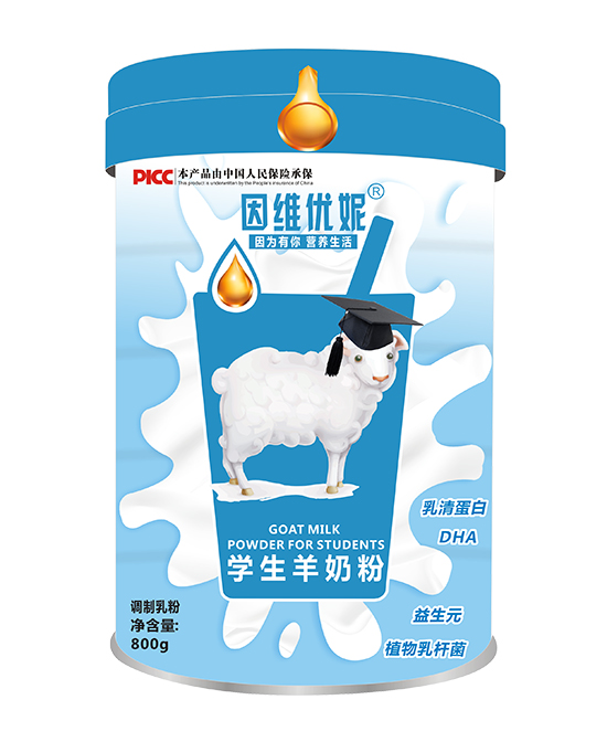 因維優(yōu)妮學(xué)生羊奶粉.jpg