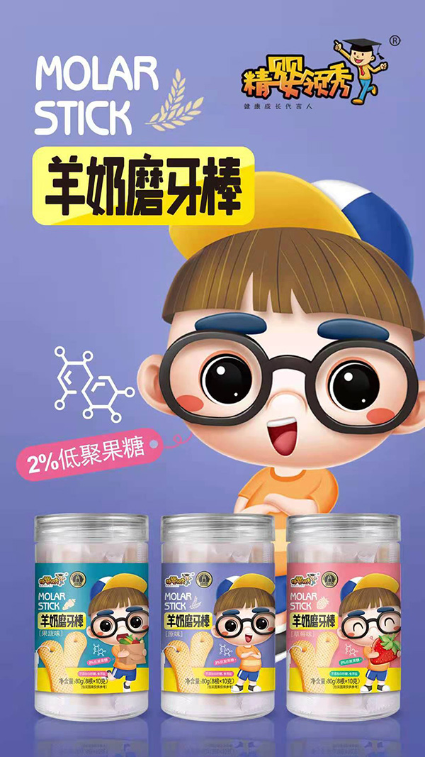 精嬰領(lǐng)秀羊奶磨牙棒.jpg 精嬰領(lǐng)秀羊奶磨牙棒.jpg