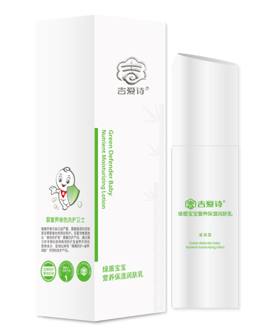 吉愛詩營養(yǎng)保濕潤膚乳.jpg 吉愛詩營養(yǎng)保濕潤膚乳.jpg