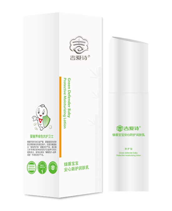 吉愛詩安心防護潤膚乳.jpg 吉愛詩安心防護潤膚乳.jpg