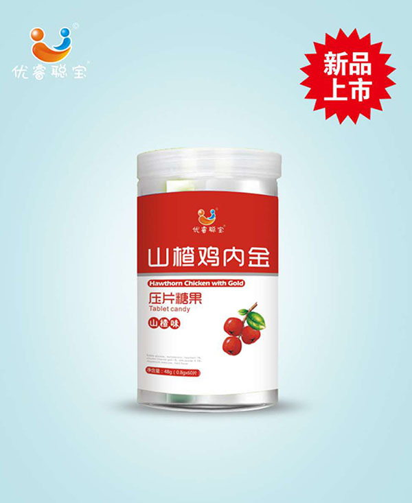 優(yōu)睿聰寶山楂雞內金壓片糖果 - 副本 (2).jpg