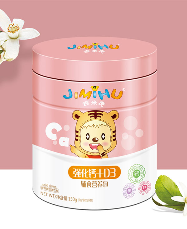 吉米虎強化鈣+D3營養(yǎng)包.jpg