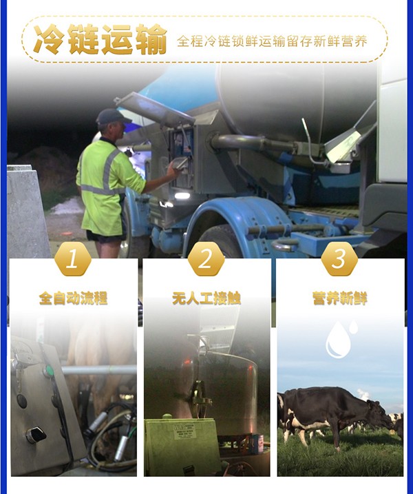 詩(shī)幼樂(lè)幼兒配方奶粉3段 4.jpg