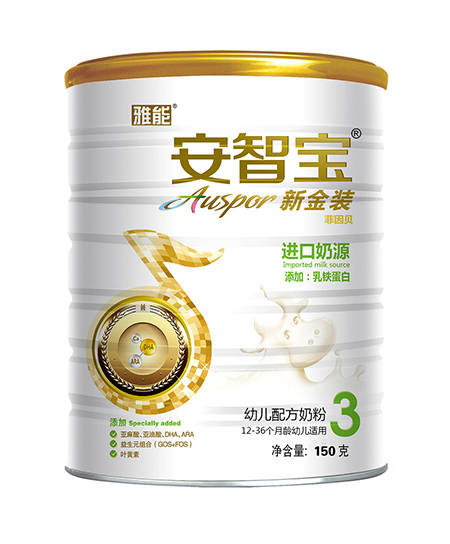 安智寶新金裝幼兒配方奶粉三段.jpg 安智寶新金裝幼兒配方奶粉三段.jpg