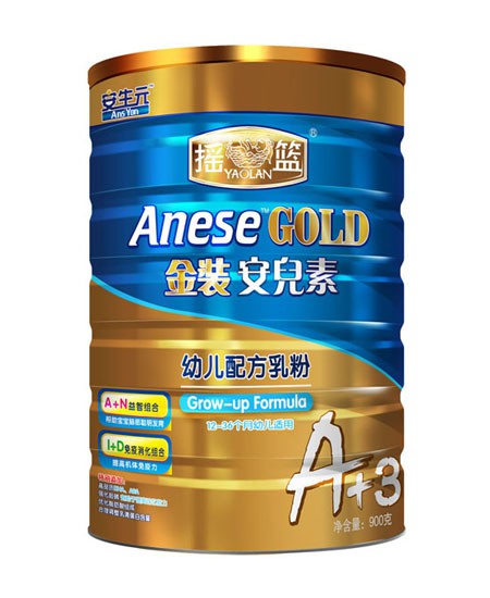 搖籃安生元幼兒配方奶粉3段.jpg 搖籃安生元幼兒配方奶粉3段.jpg